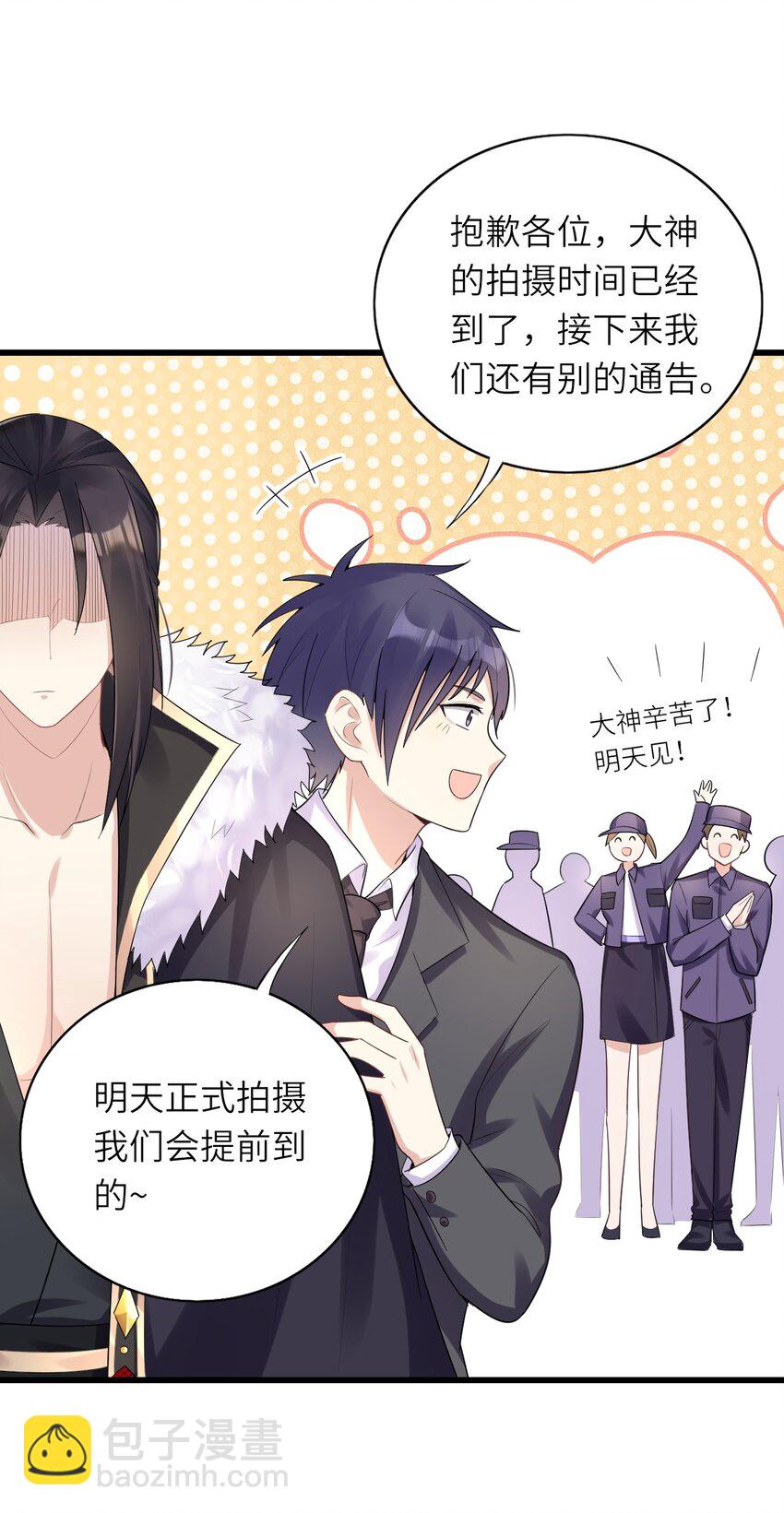 009 意外之吻(1/2)-第10话