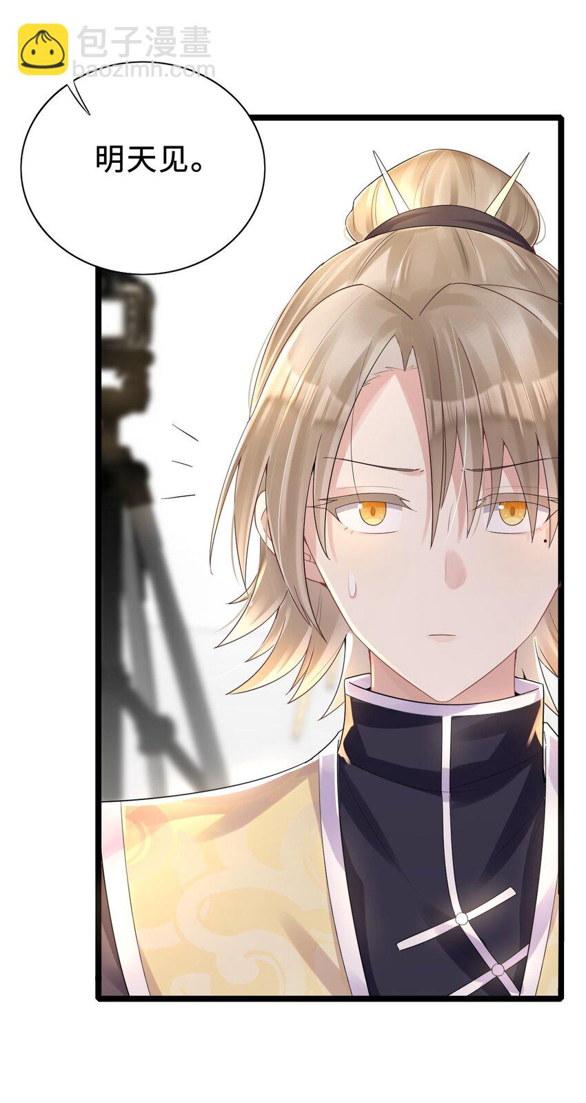 009 意外之吻(1/2)-第10话