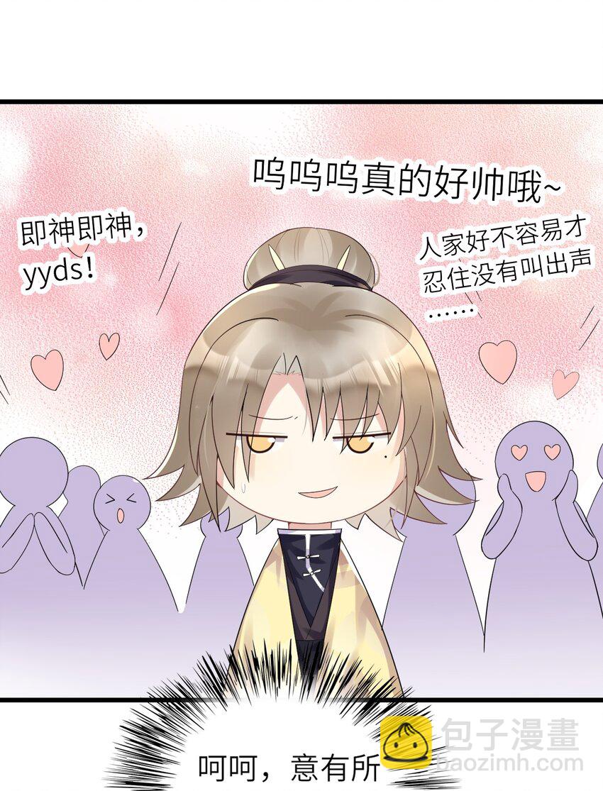 009 意外之吻(1/2)-第10话