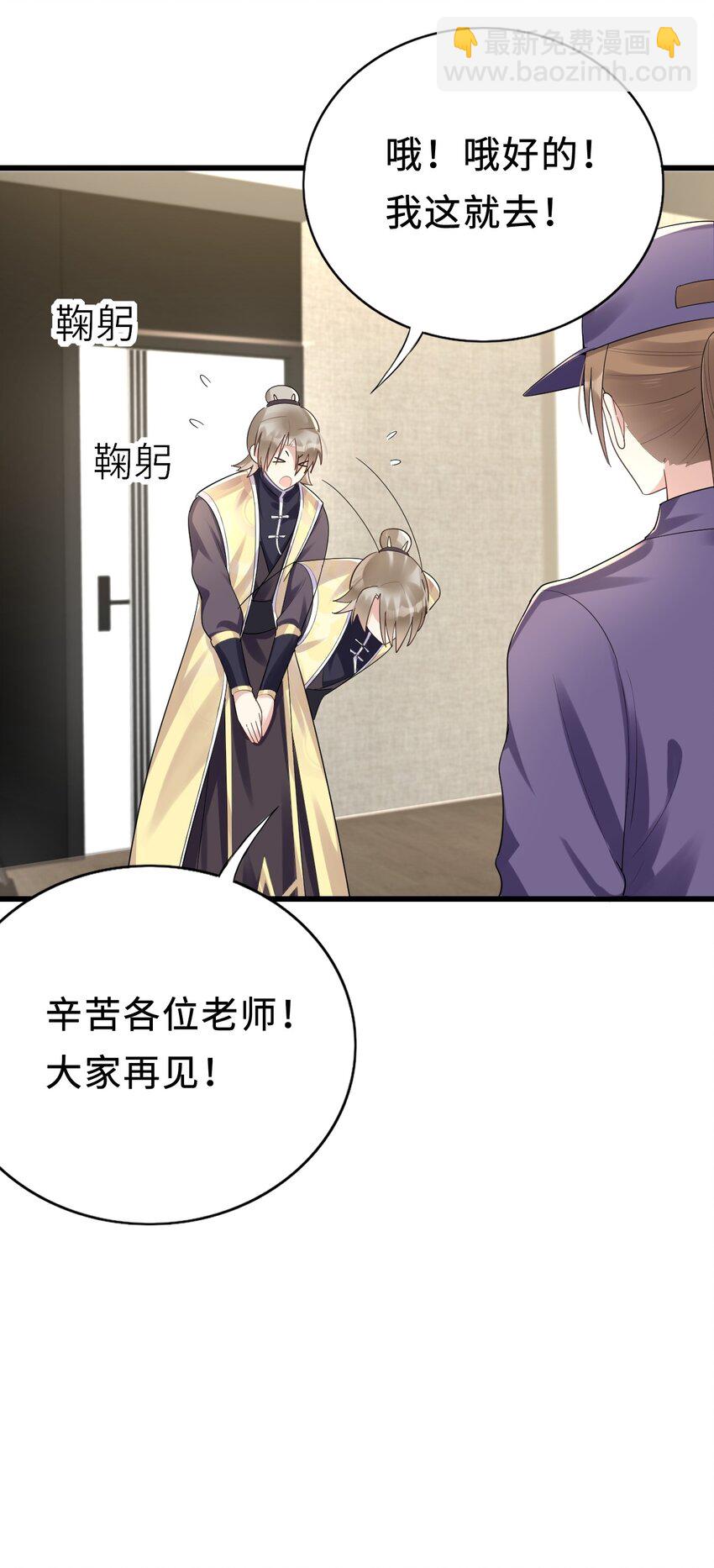 009 意外之吻(1/2)-第10话