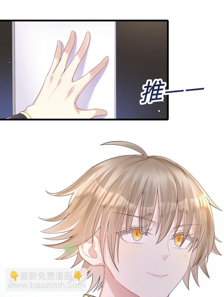 009 意外之吻(1/2)-第10话