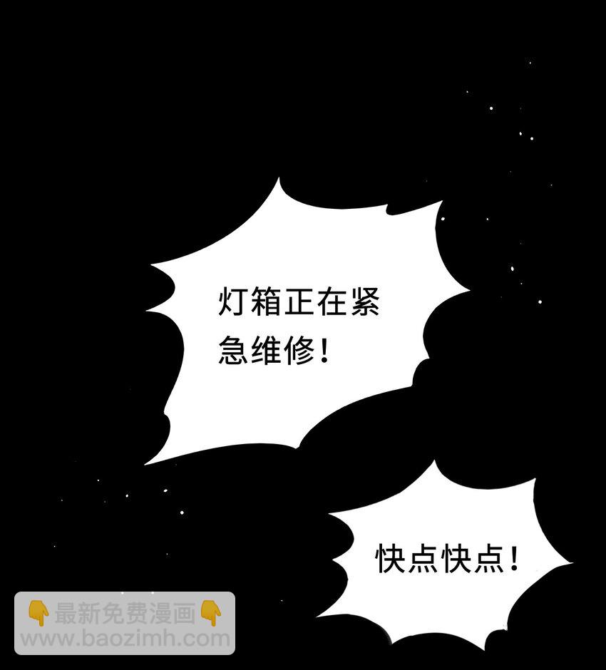 009 意外之吻(1/2)-第10话