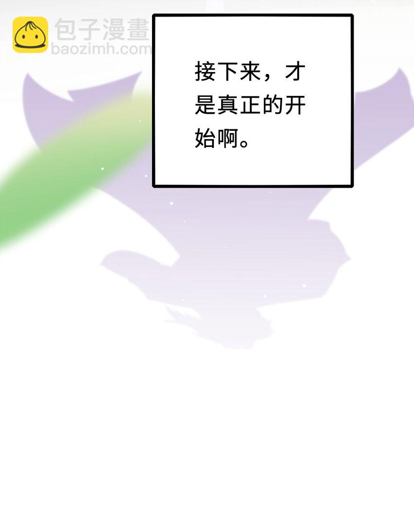 009 意外之吻(1/2)-第10话
