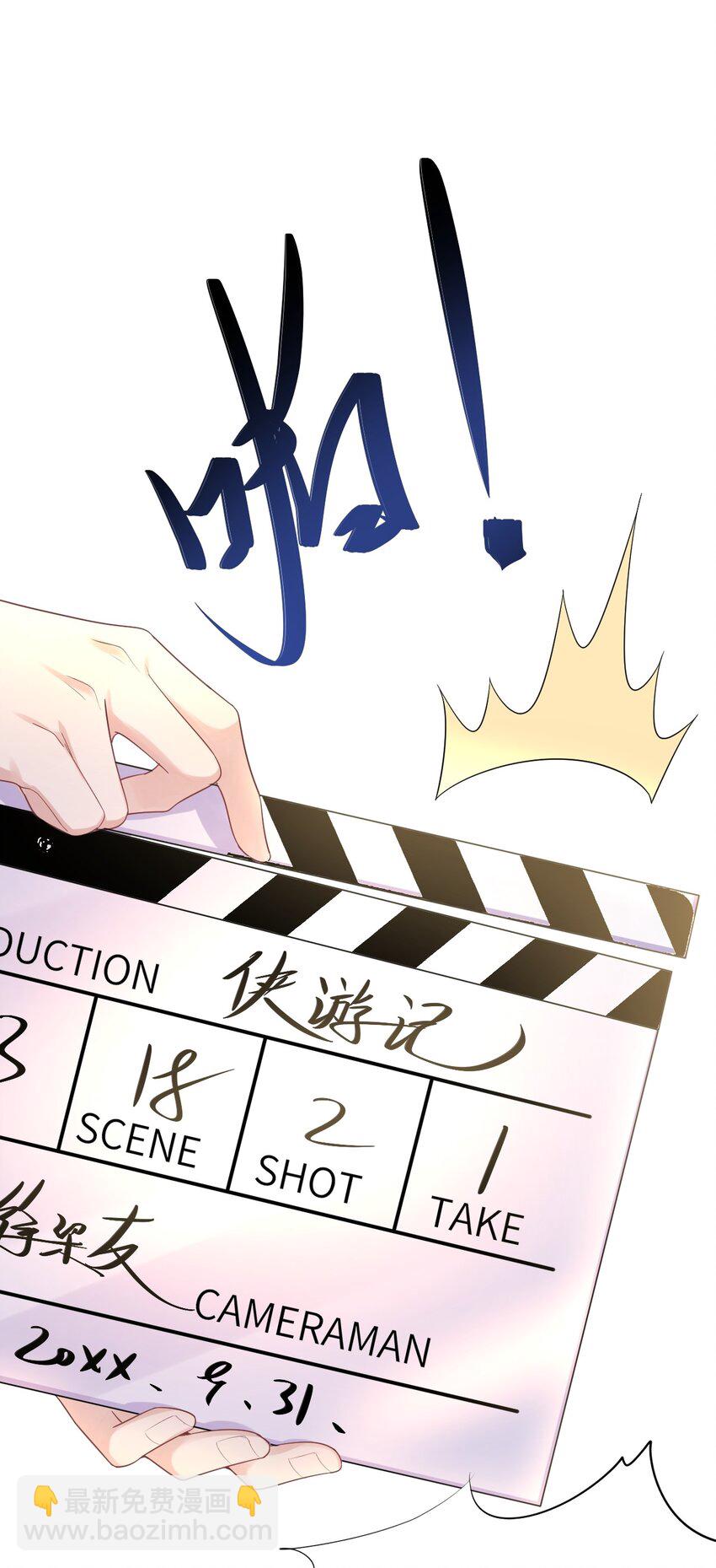 009 意外之吻(1/2)-第10话