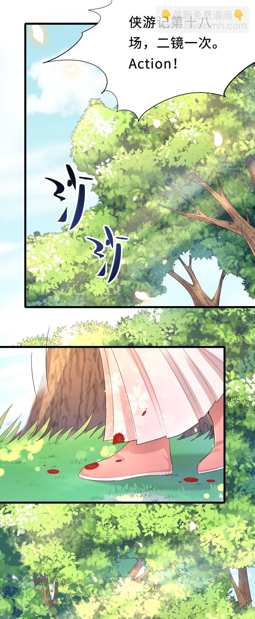 009 意外之吻(1/2)-第10话