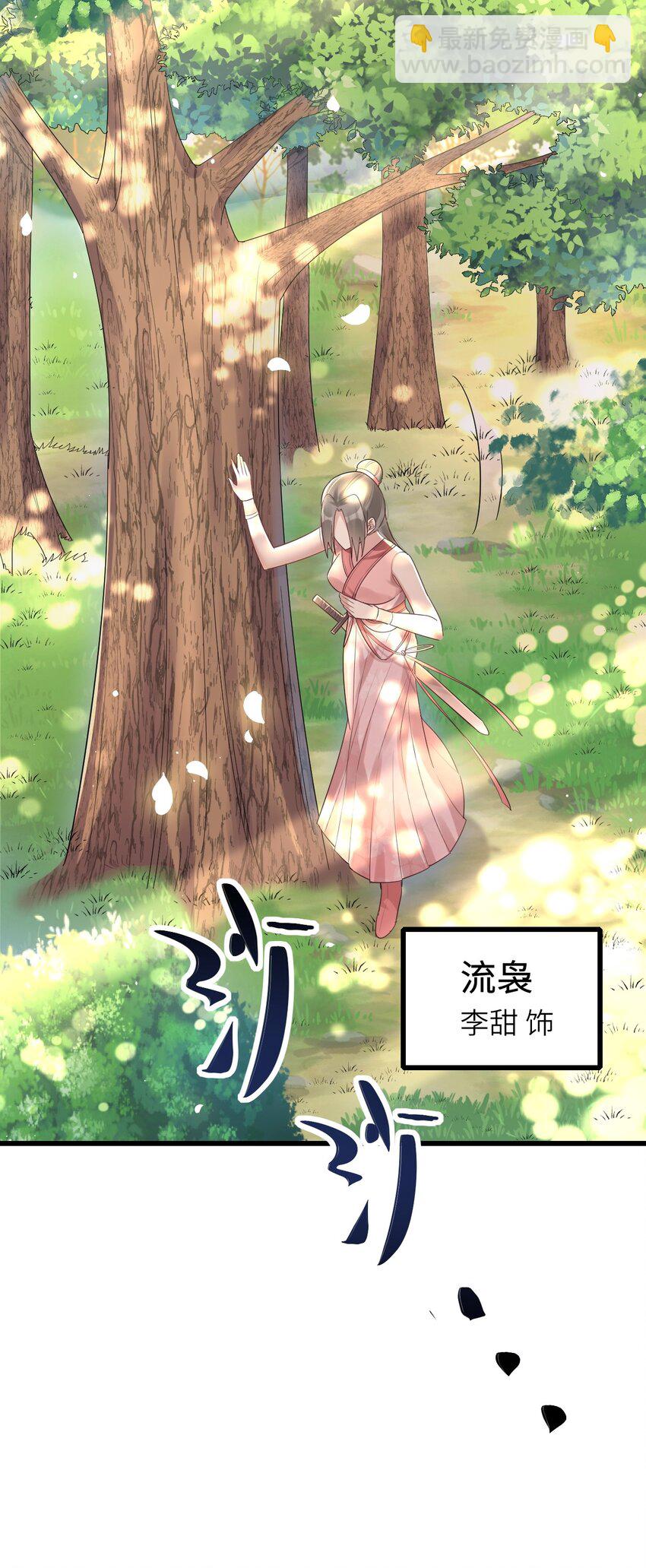 009 意外之吻(1/2)-第10话