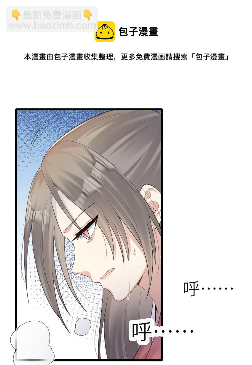 009 意外之吻(1/2)-第10话