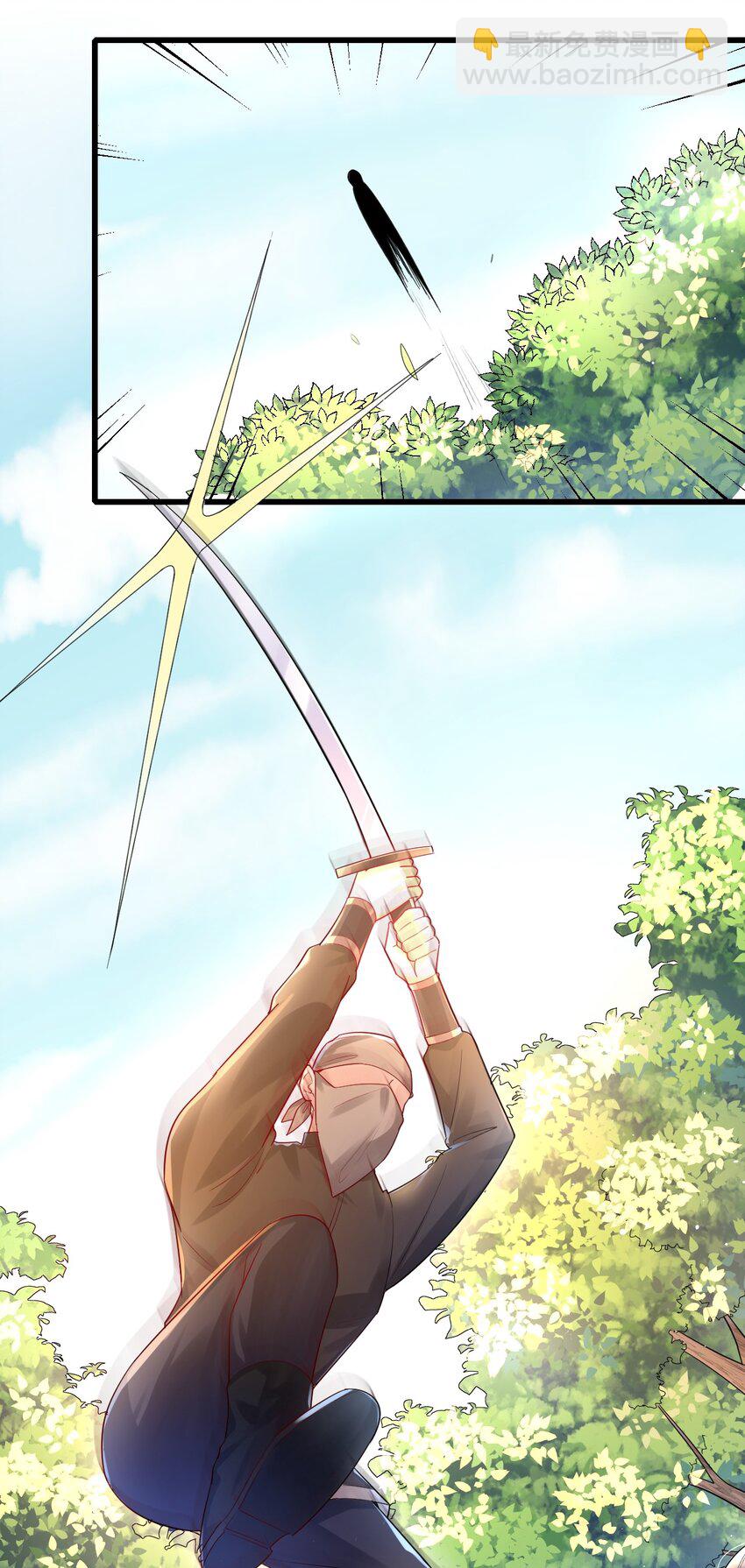 009 意外之吻(1/2)-第10话