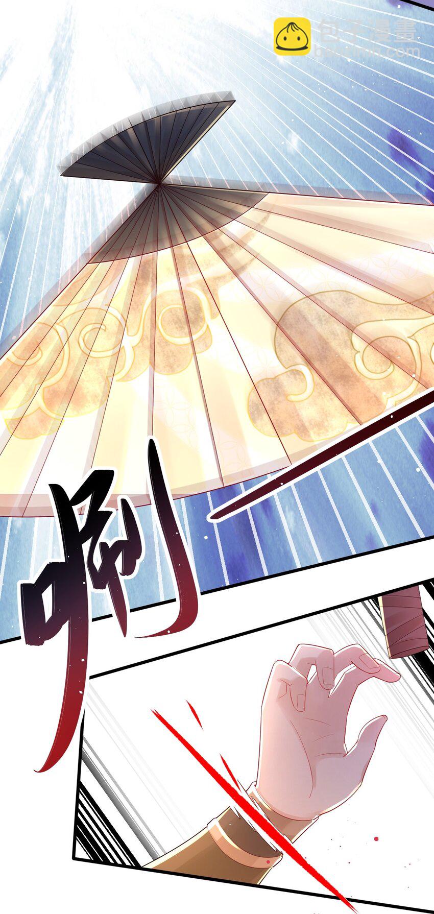 009 意外之吻(1/2)-第10话