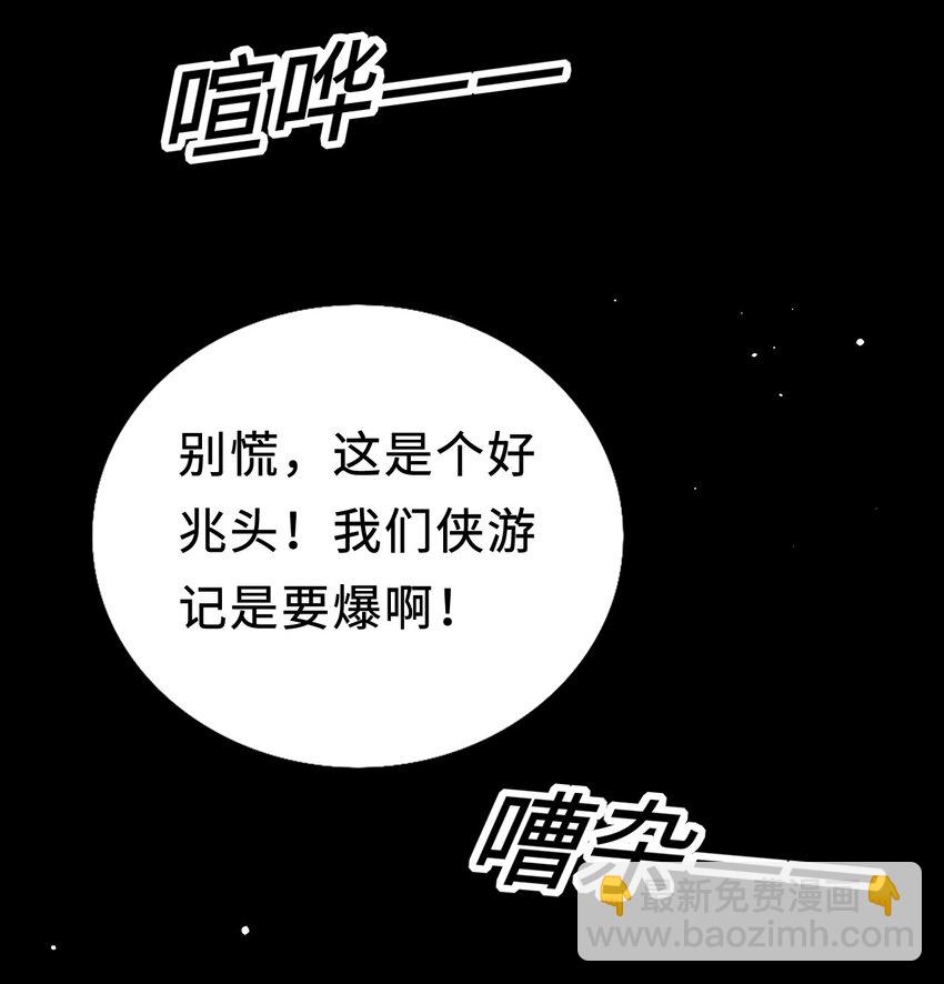 009 意外之吻(1/2)-第10话