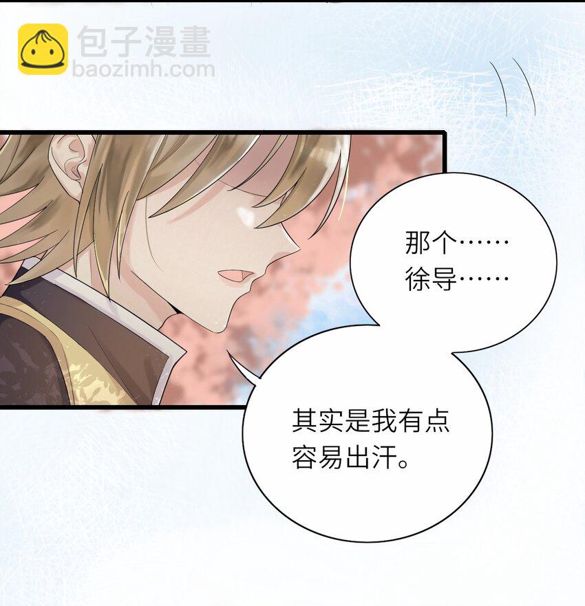 009 意外之吻(1/2)-第10话