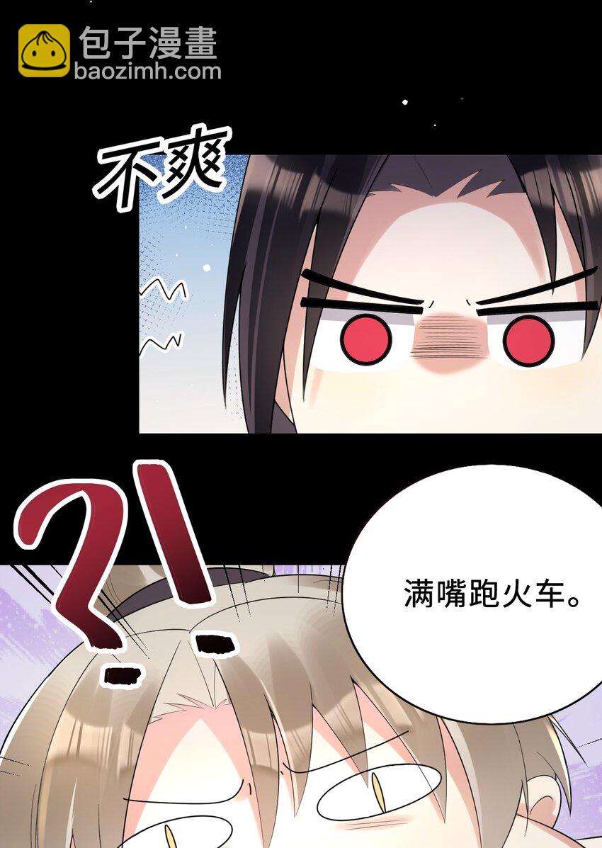 009 意外之吻(1/2)-第10话