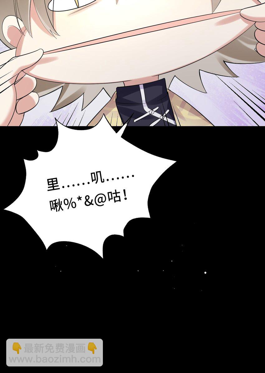 009 意外之吻(1/2)-第10话