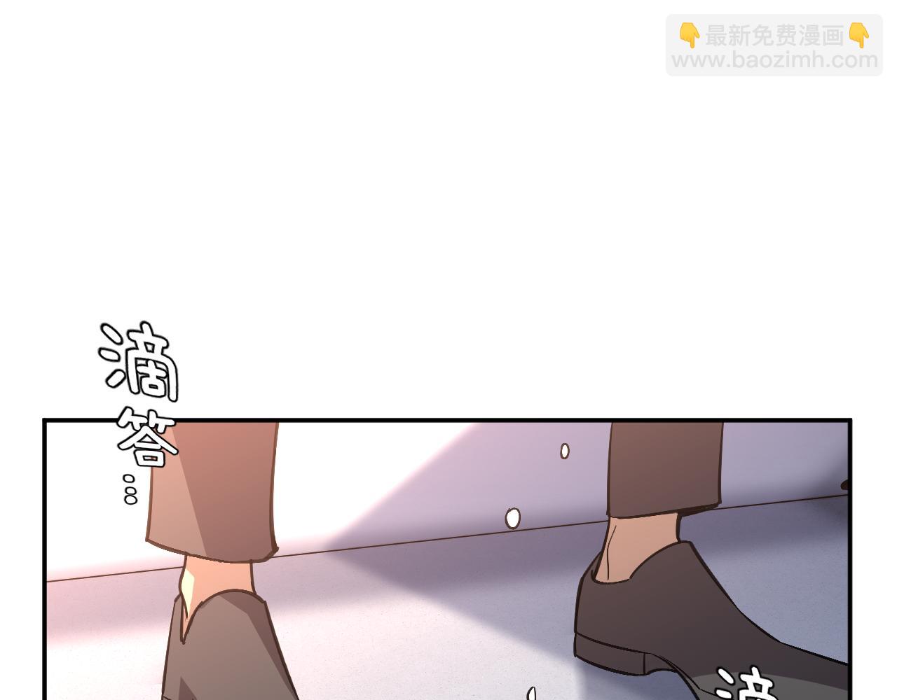 寄宿我身，這個異生人不好惹！ - 第三話 玄術師又如何(2/2) - 6