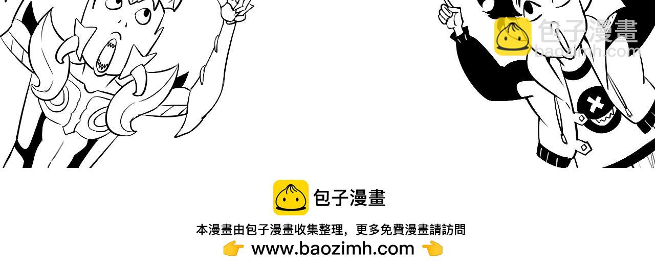 寄宿我身，這個異生人不好惹！ - 第三話 玄術師又如何(2/2) - 6
