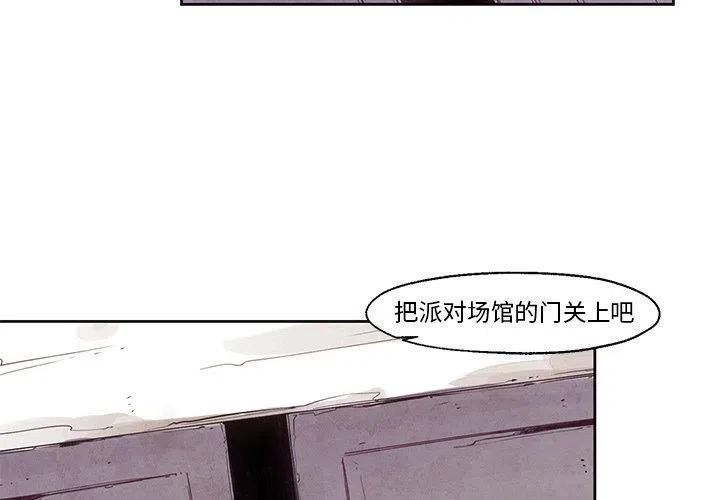 極速追擊：獵犬 - 19(1/2) - 2