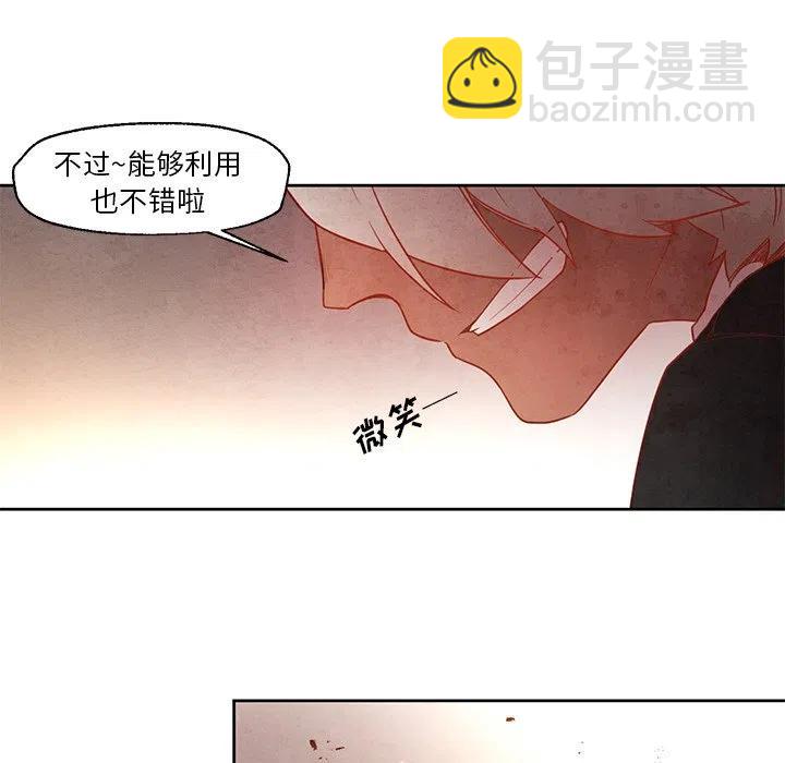 极速追击：猎犬 - 21(1/2) - 3