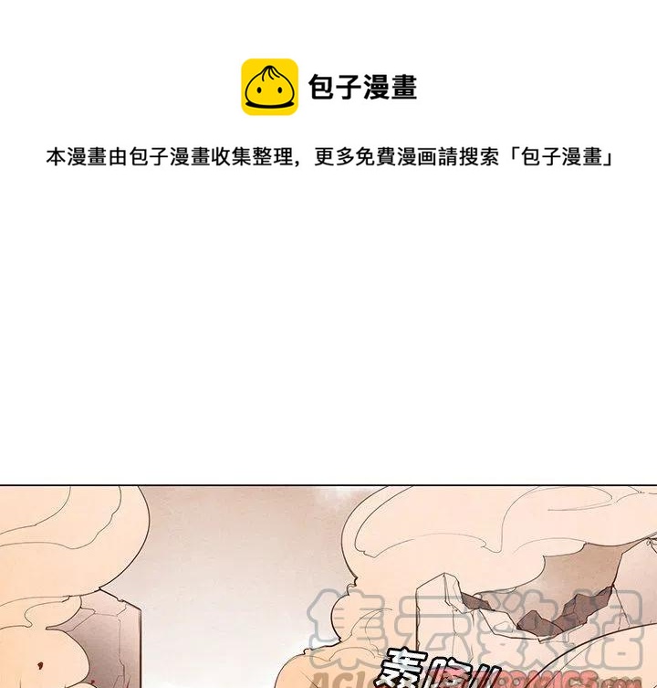 極速追擊：獵犬 - 25 - 1