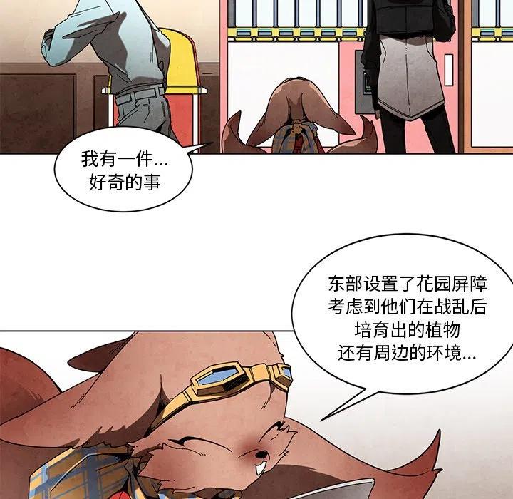 极速追击：猎犬 - 45 - 2