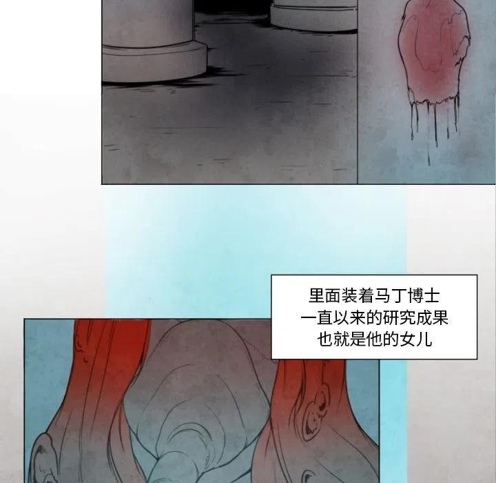 極速追擊：獵犬 - 5(1/2) - 2