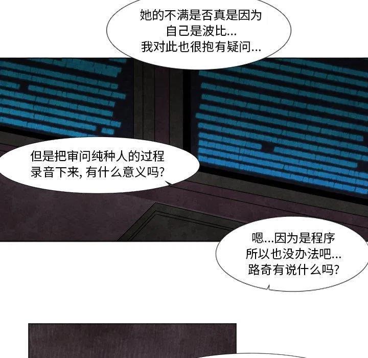 极速追击：猎犬 - 9(1/2) - 4