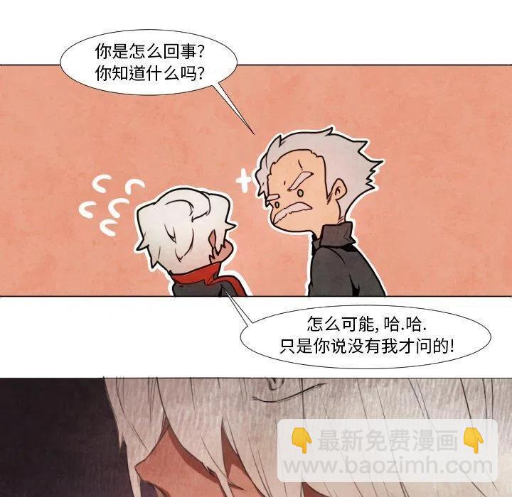 極速追擊：獵犬 - 9(1/2) - 7