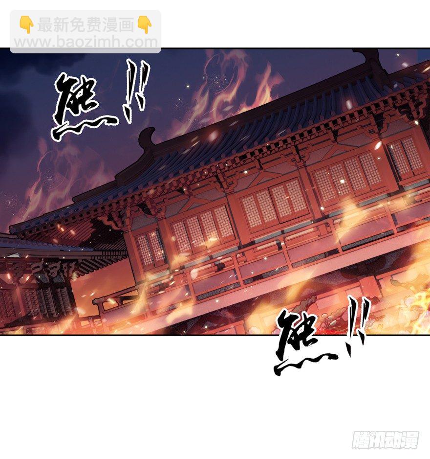 逆袭？是我的看家本领(1/2)-第2话