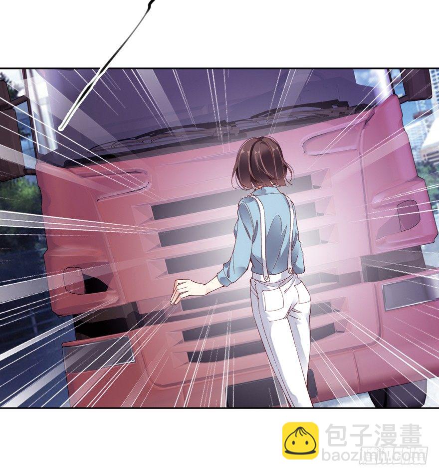 逆袭？是我的看家本领(1/2)-第2话