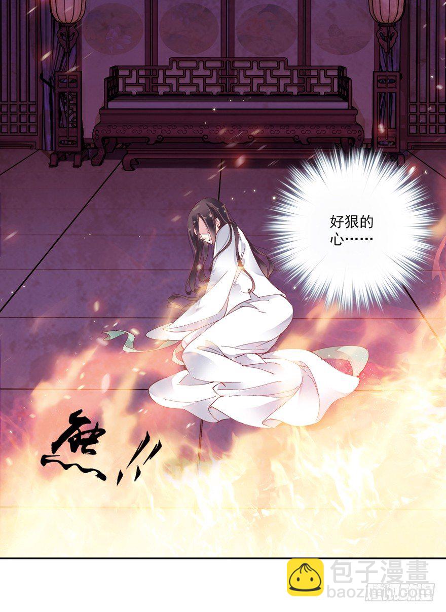 逆袭？是我的看家本领(1/2)-第2话