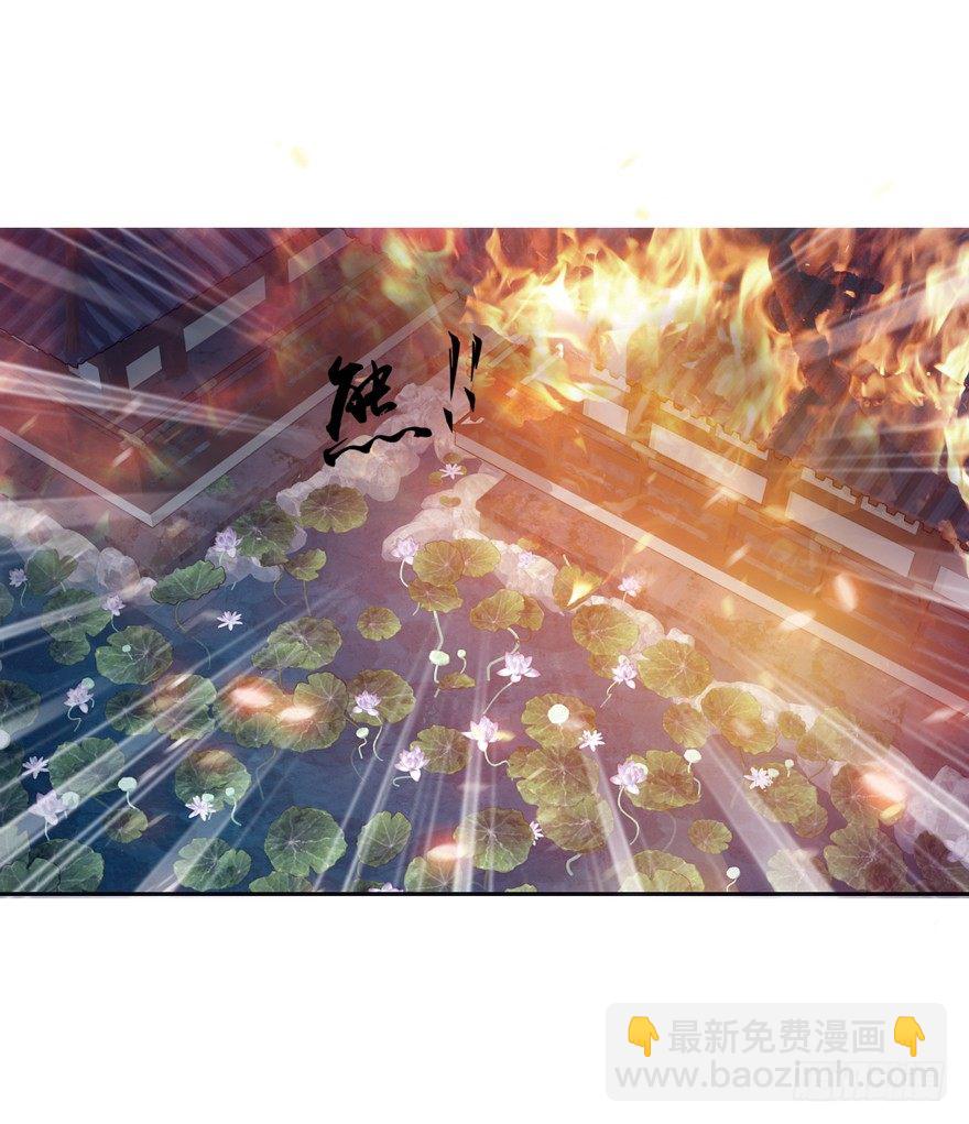 逆袭？是我的看家本领(1/2)-第2话