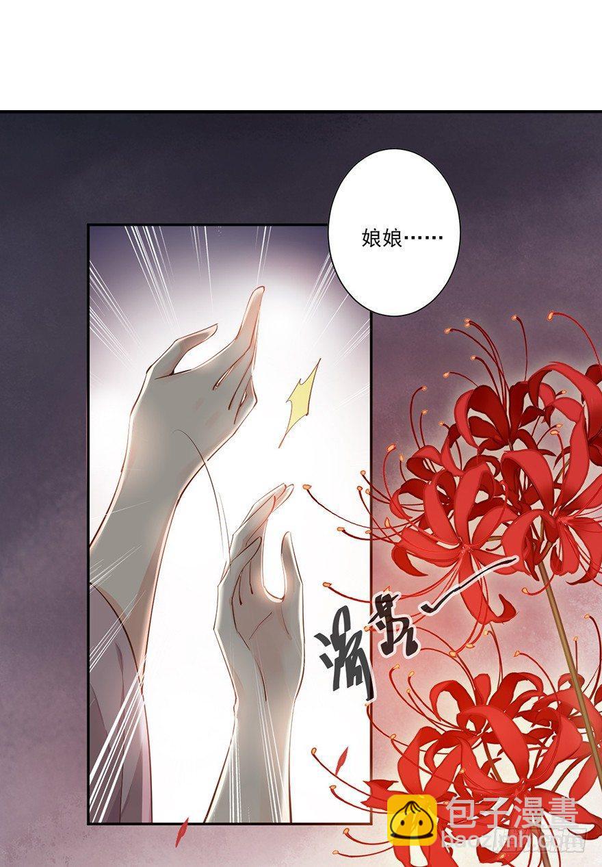 第四十九话（下）-第102话