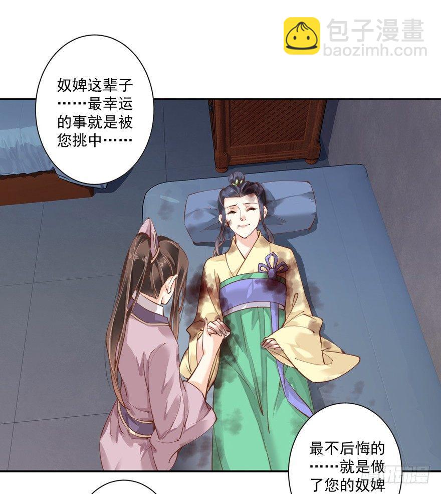 第四十九话（下）-第102话