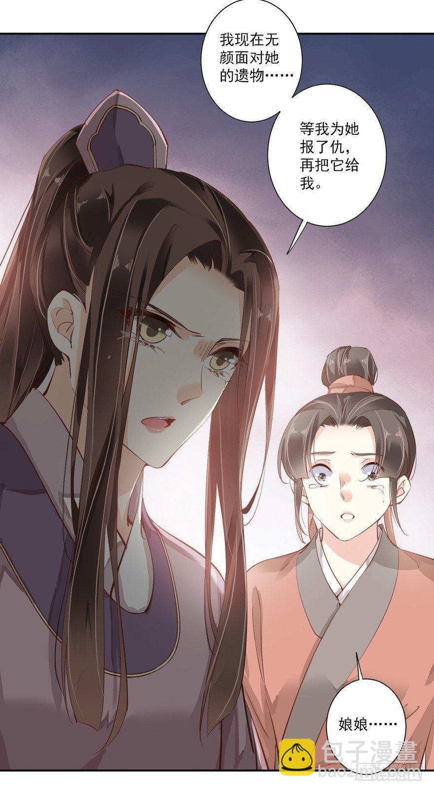 第四十九话（下）-第102话