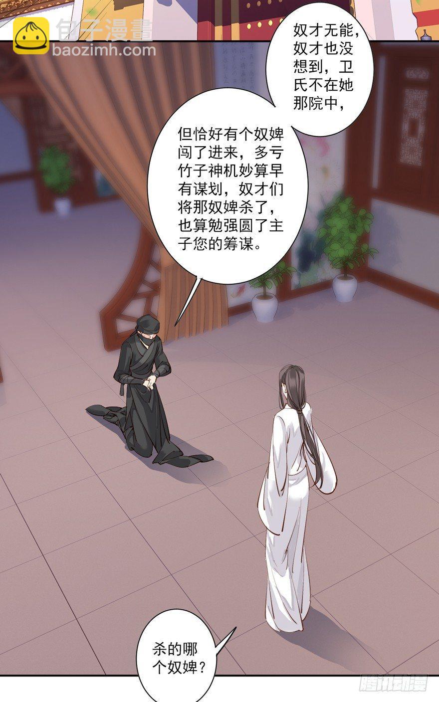 第四十九话（下）-第102话