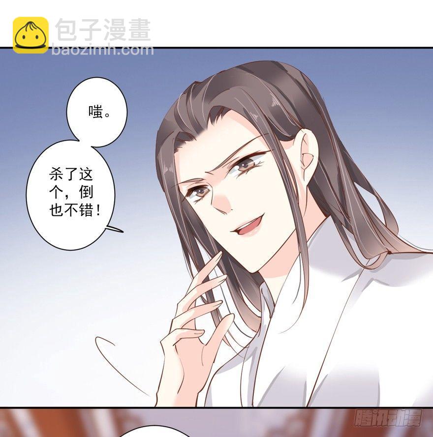 第四十九话（下）-第102话