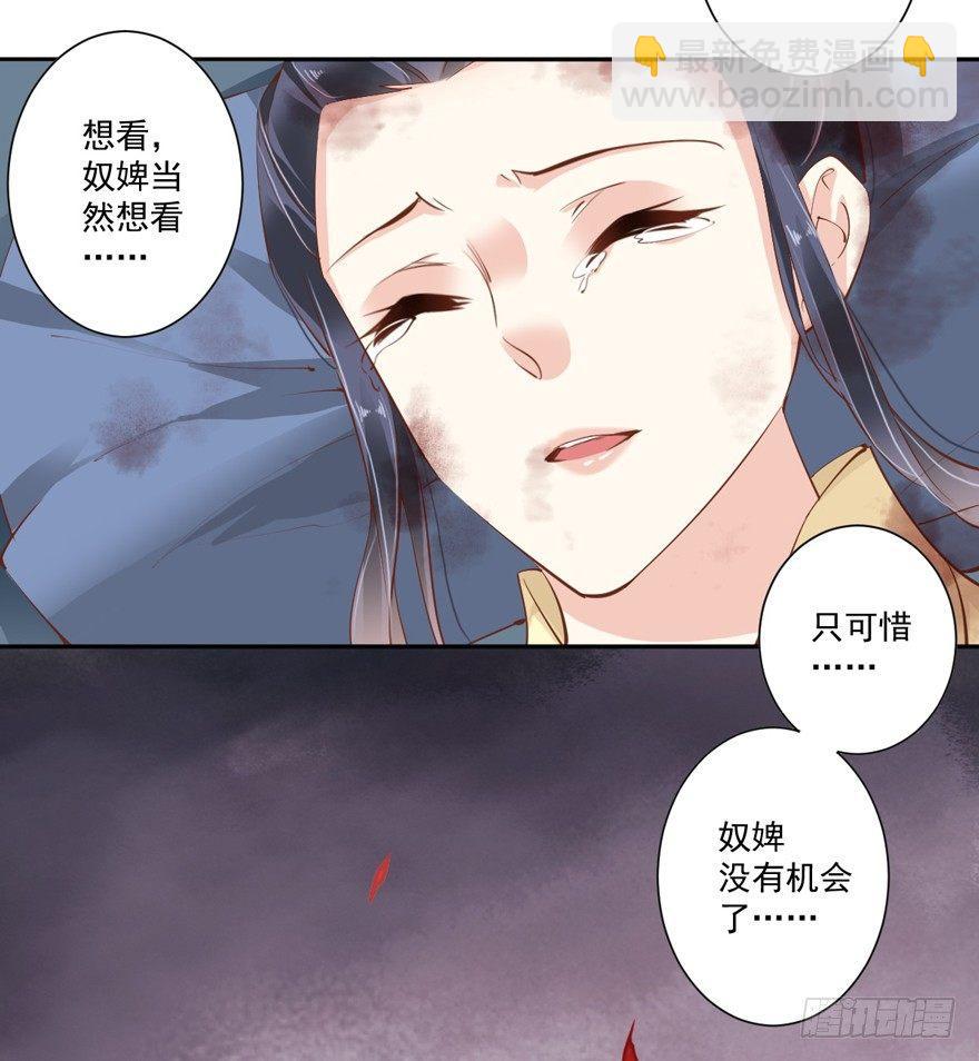 第四十九话（下）-第102话