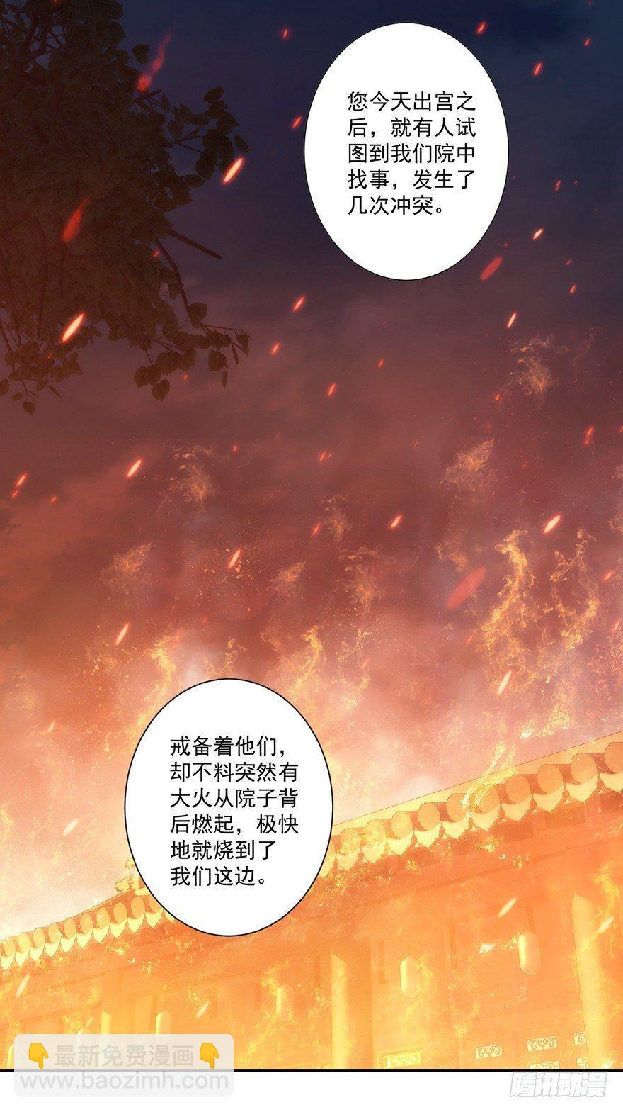 第四十九话（下）-第102话