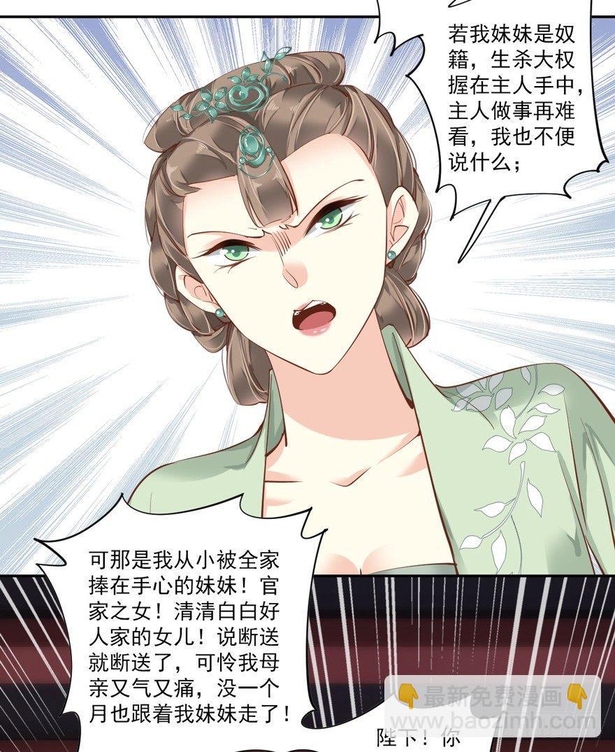 第五十话（下）-第104话