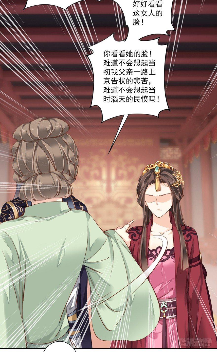 第五十话（下）-第104话