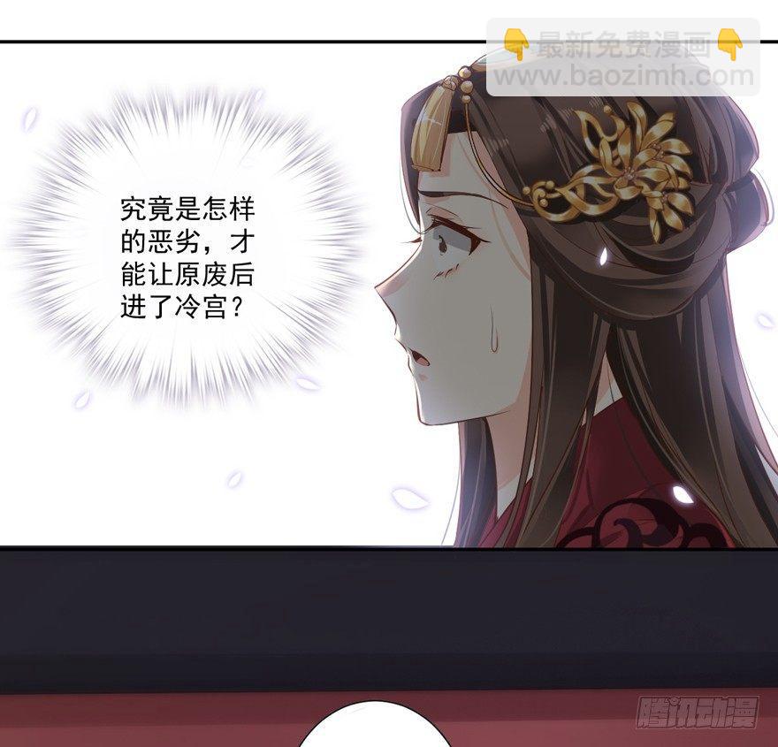 第五十话（下）-第104话