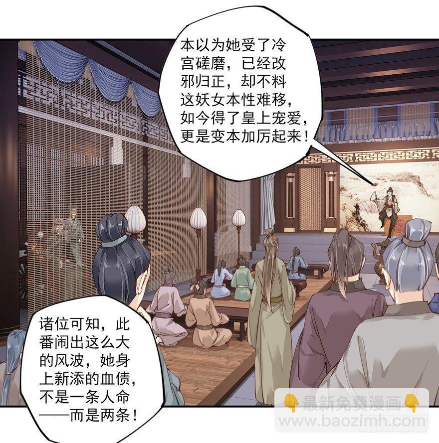 第五十话（下）-第104话