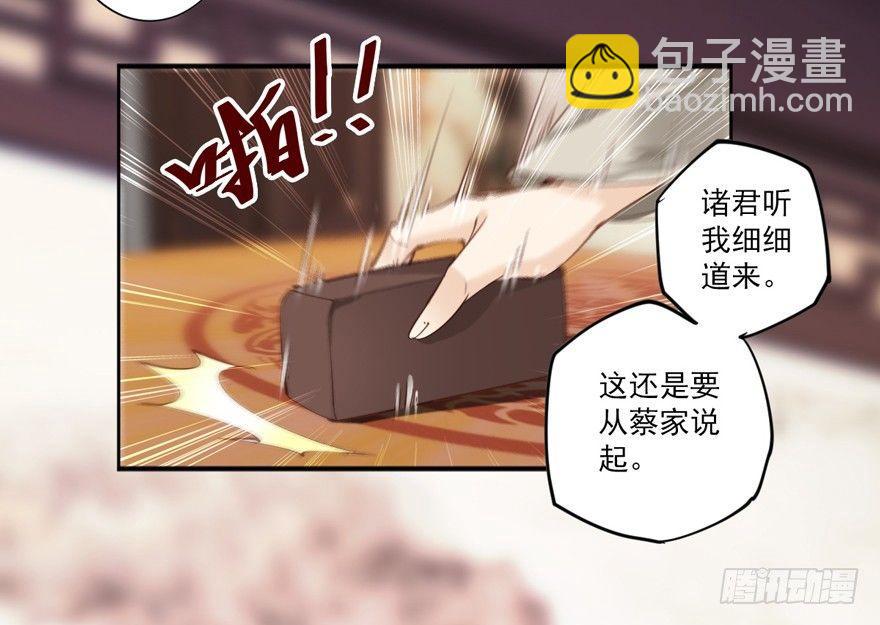 第五十话（下）-第104话