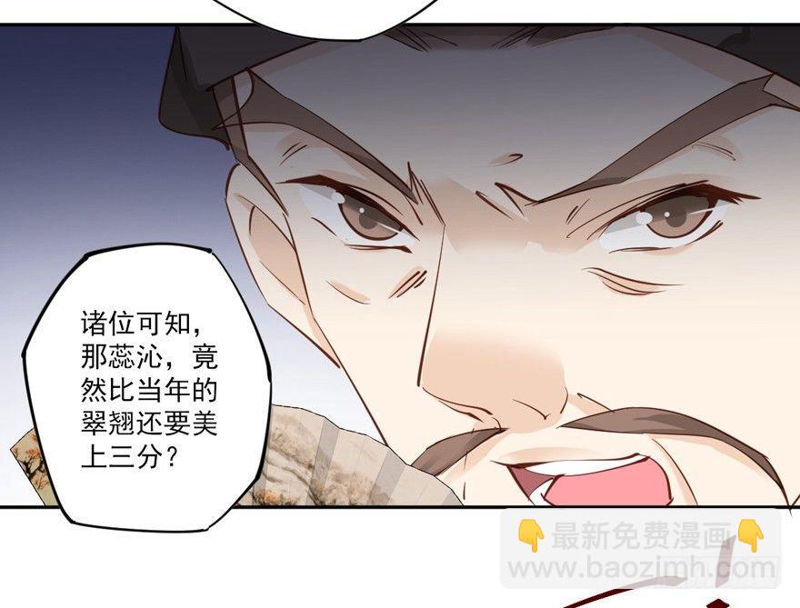 第五十话（下）-第104话