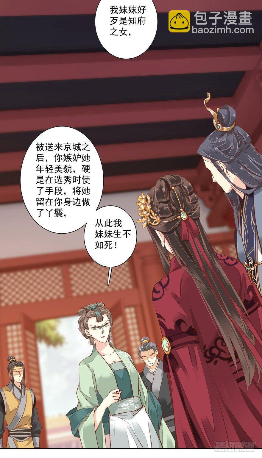 第五十话（下）-第104话