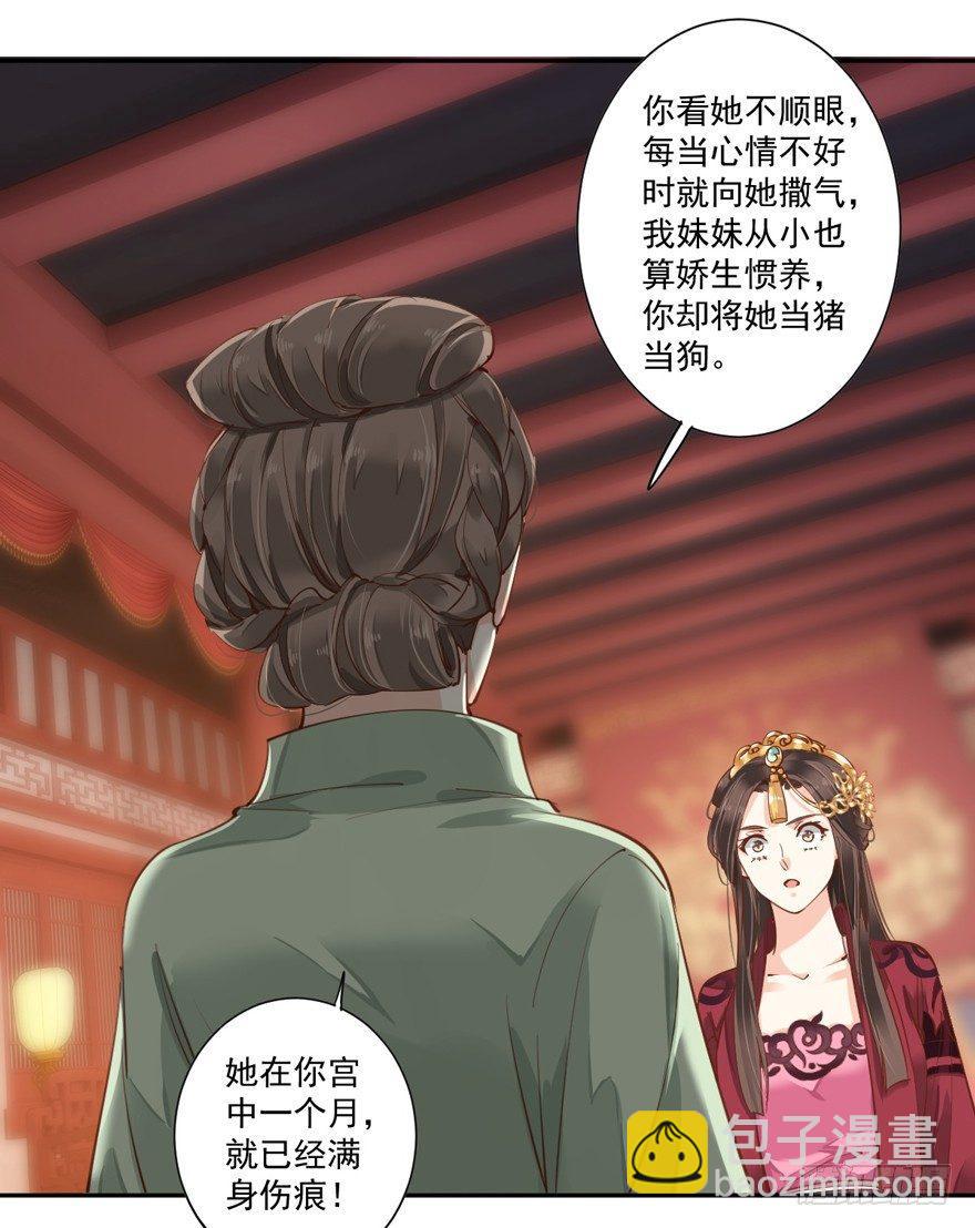 第五十话（下）-第104话