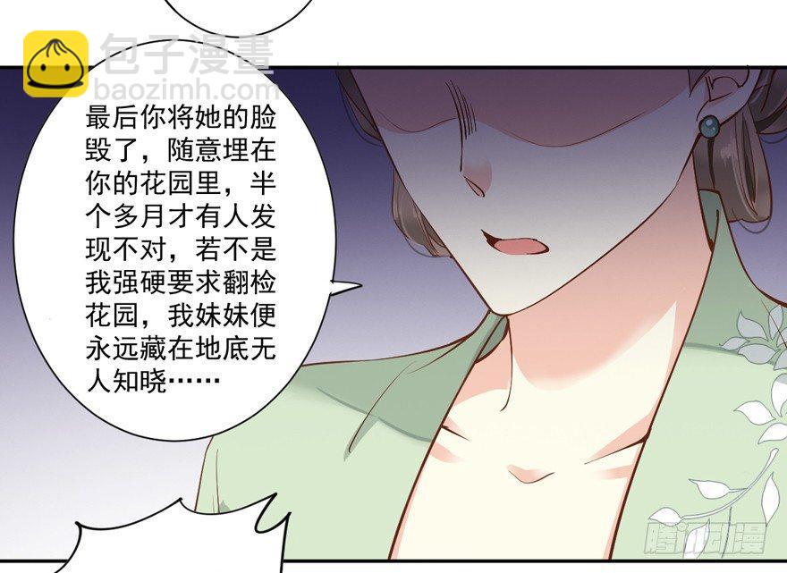 第五十话（下）-第104话