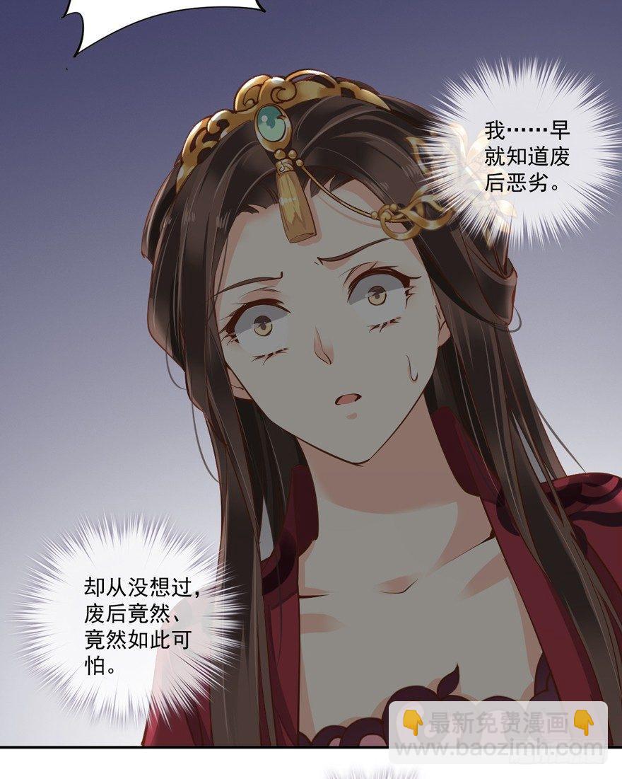 第五十话（下）-第104话