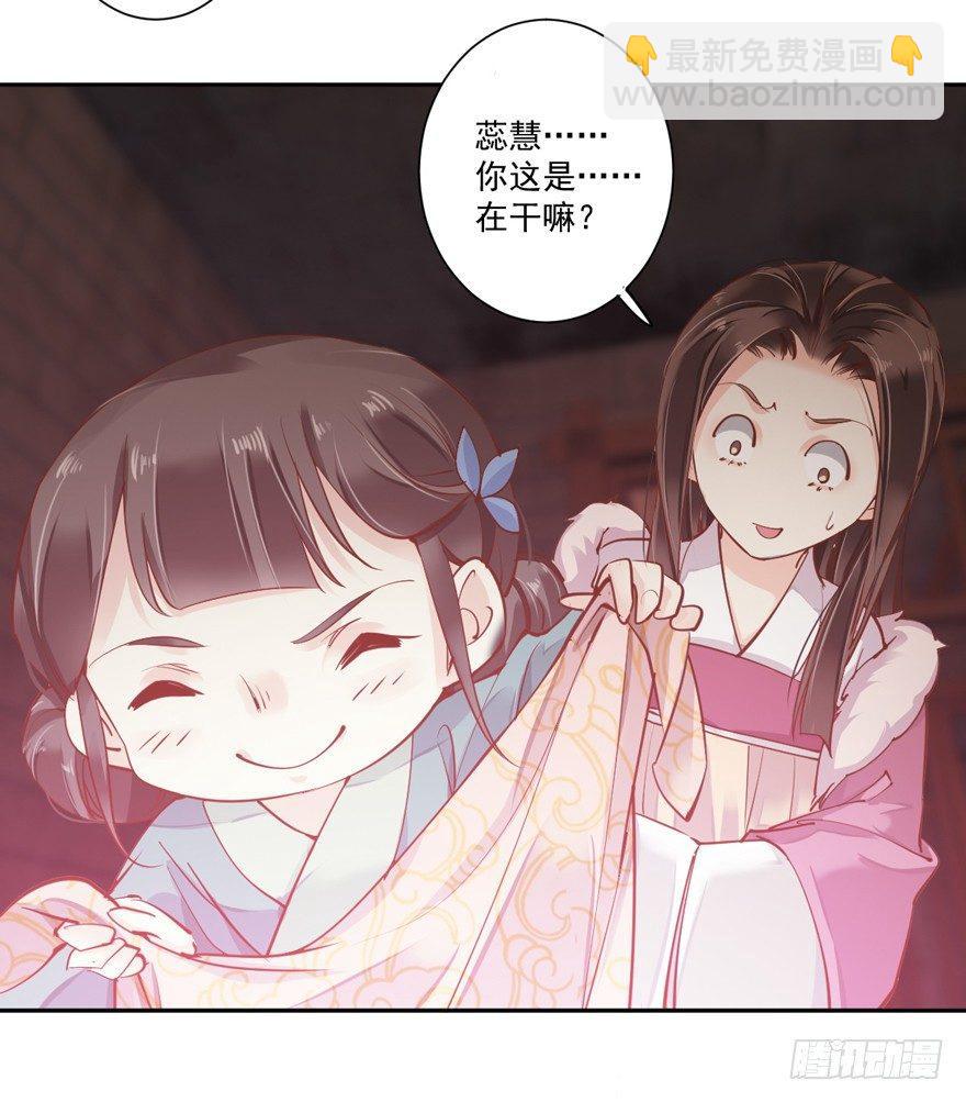 第五十一话（下）-第106话