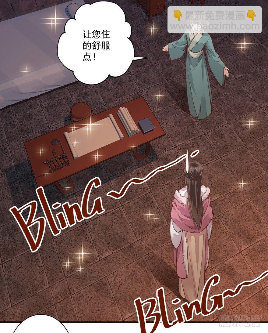 第五十一话（下）-第106话