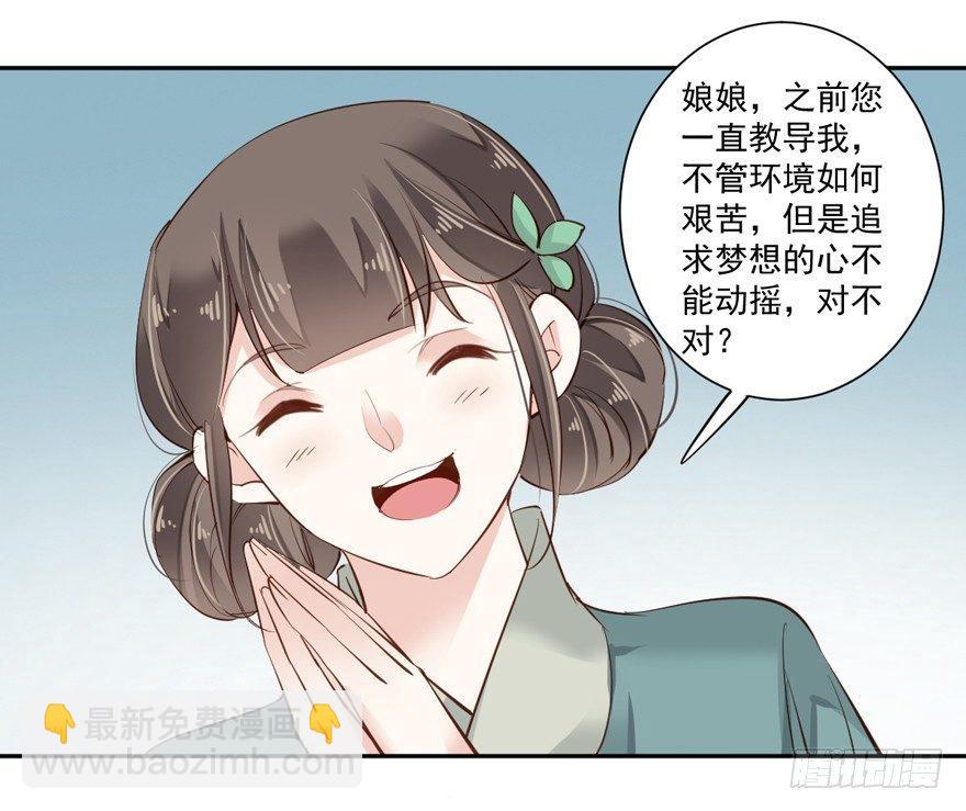 第五十一话（下）-第106话